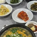 흑염소 토속마을 이미지