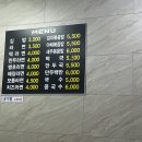 마린분식 이미지