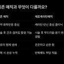 케라틴헤어샵