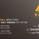 명문스크린골프 이미지