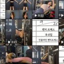 짐투 | 송도1공구·송도2공구 PT 가격!?