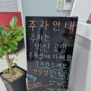 보헌치과의원 | 익산보헌치과 스켈링받았어요 내돈내스켈링