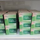 부천대형약국 이미지