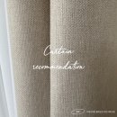 세븐일레븐천안불당한마음점 | 신불당 커튼 그리다커튼블라인드 서북구점 맞춤커튼 추천