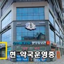 계수 약국 이미지