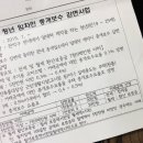 두드림부동산공인중개사사무소 이미지