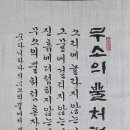 서도초등학교 이미지