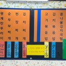 흥부네집 네이버블로그