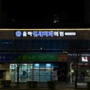 율하연세치과의원 이미지