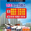 난초익스프레스 네이버블로그