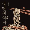 1558 한겨레