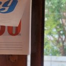 참다래우리옷 이미지