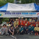 남목3동행정복지센터 이미지