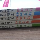 일본어(야간) 이미지