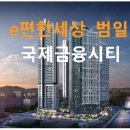 부산광역시 동구 조방로 16번길 이미지