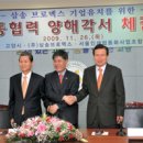 대지기업