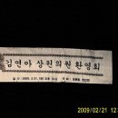 장한의원 이미지