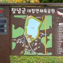 십이리체육공원 이미지