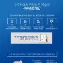 신원아침도시 이미지