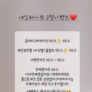 네일바이쑤
