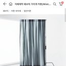 에비히 (Ewig) 이미지