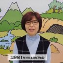 소사보건소 이미지