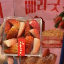 파리바게트 더스퀘어 딸기케이크 - 초코생크림 미니케이크 가격, 칼로리