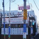 골목돼장 - 북구 백양대로1064번길 13-9 | 골목돼장