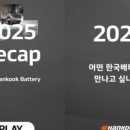 한국카밧데리 이미지