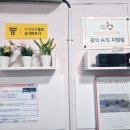 충원계량공사 네이버블로그