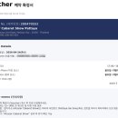 란모텔 | 동생과 함께하는 3박5일 방콕&amp;파타야 가족여행 후기 DAY 2 (시암베이쇼어파타야리조트, 꼬란섬, 알카자...