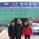 동명자동차정비 이미지