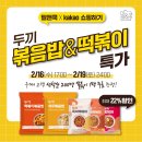 주식회사 뉴트로 이미지