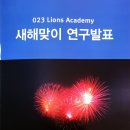2023-0112 이미지