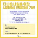 삼원에프에이(주) 이미지