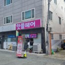 핫플헤어 이미지