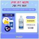 (주)옵티코리아 이미지