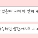 다풀림
