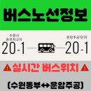 운암운수 이미지
