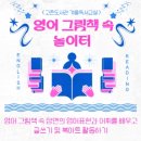 고촌도서관 이미지