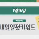 레이엔텍 이미지