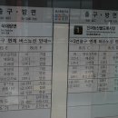 중앙청과30번