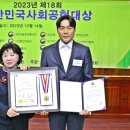 에스앤씨트레이딩