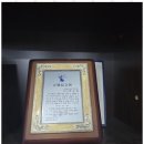 내일법무사사무소 이미지