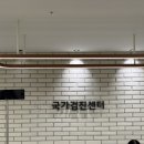 메디피움동탄의원 이미지