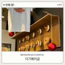 더기베이글 이미지
