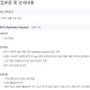 (주)티아이오토모티브 - 5990 | (주)티아이오토모티브