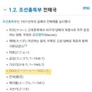 진배농장 이미지