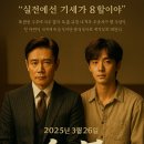 승부 티스토리