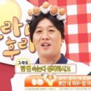 삼천리연탄집